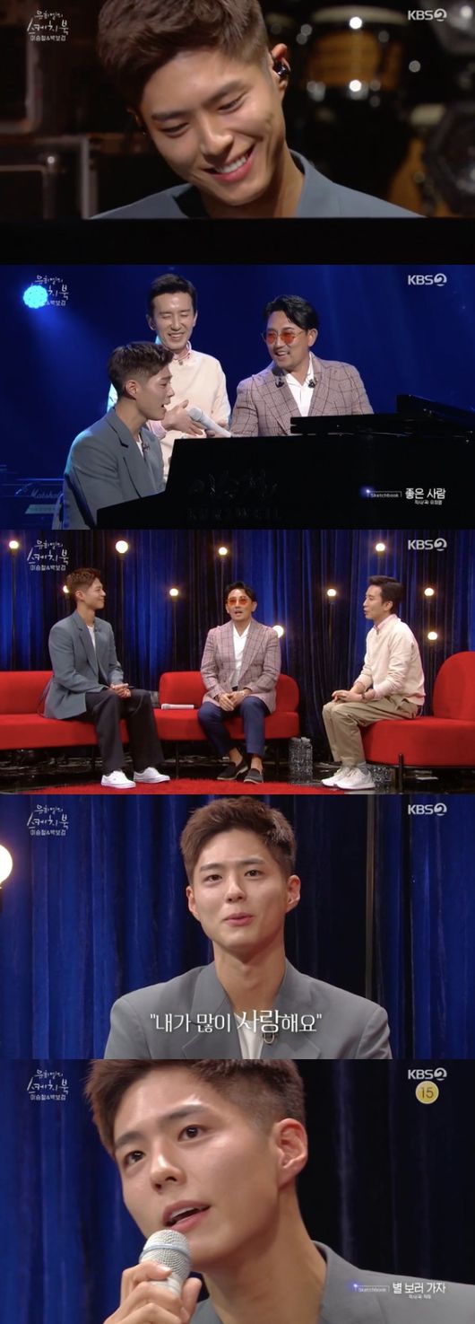 [사진=KBS 방송화면] '유희열의 스케치북'에 박보검이 특별손님으로 등장, 이승철을 응원했다.