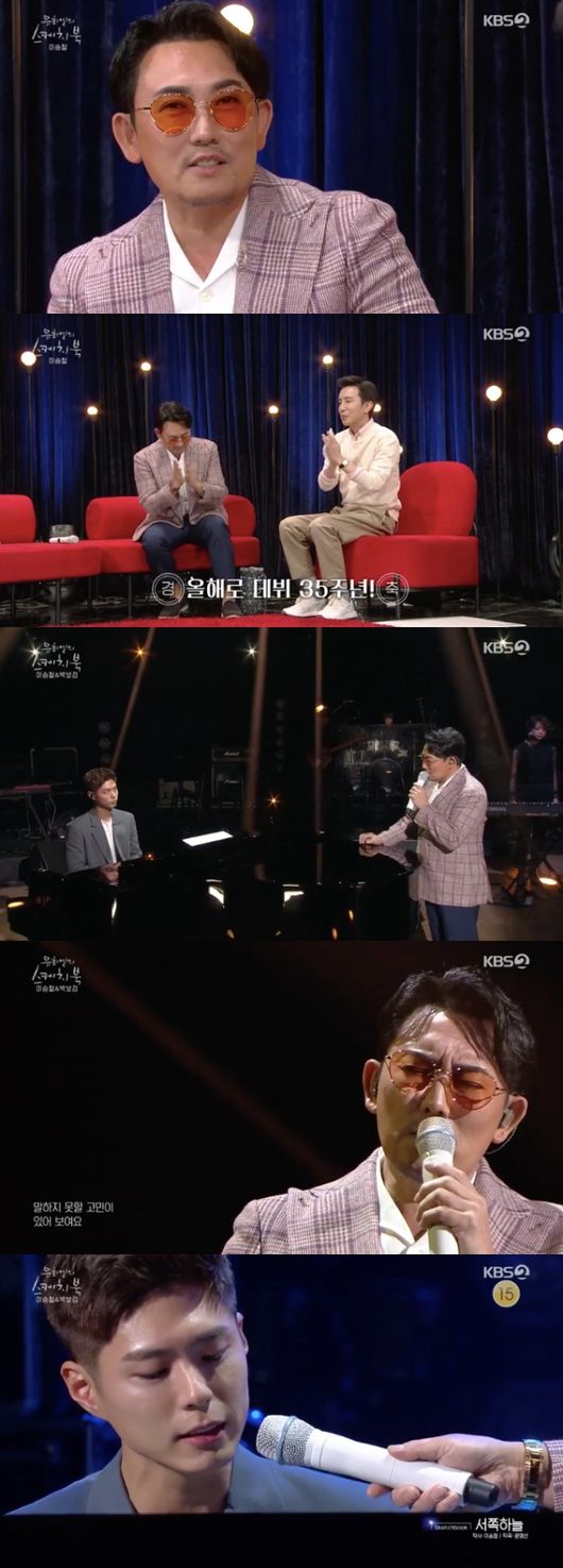 [사진=KBS 방송화면] '유희열의 스케치북'에 가수 이승철이 출연했다.