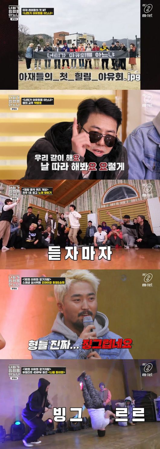 방송화면 캡처