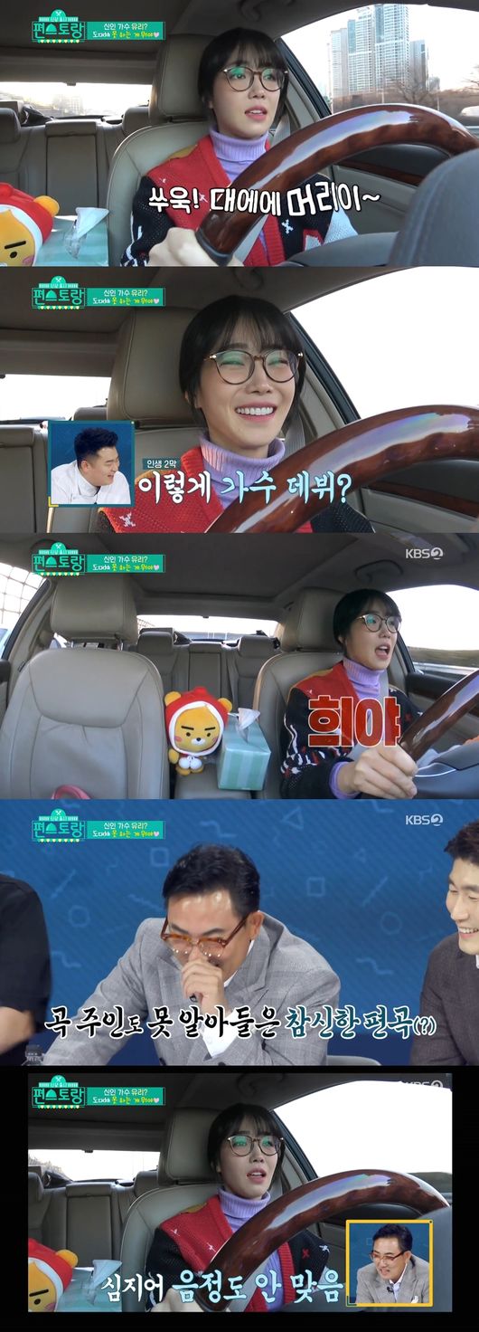 방송화면 캡처