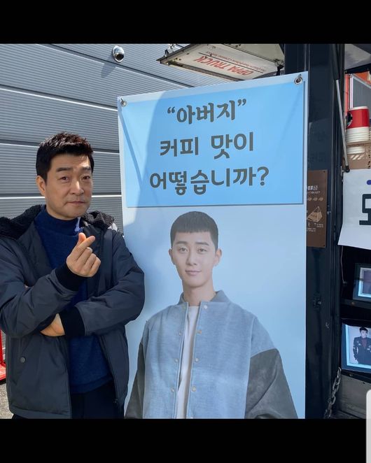 손현주 인스타그램