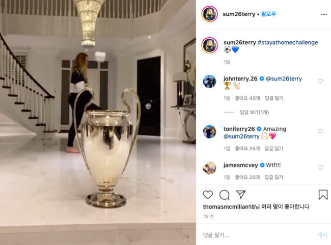 [사진] 인스타그램 캡처