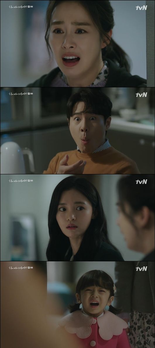방송화면 캡처