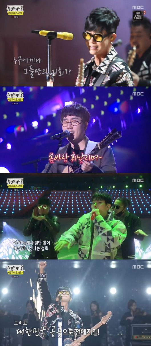 방송화면 캡처