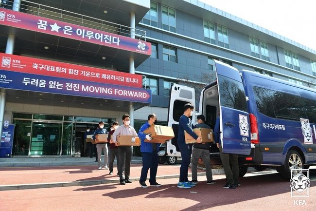 [사진] 대한축구협회 제공.