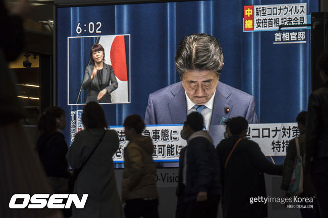 [사진] ⓒGettyimages(무단전재 및 재배포 금지)