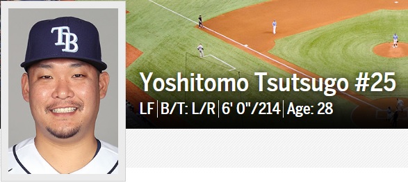 [사진] 메이저리그 공식 홈페이지 캡처 