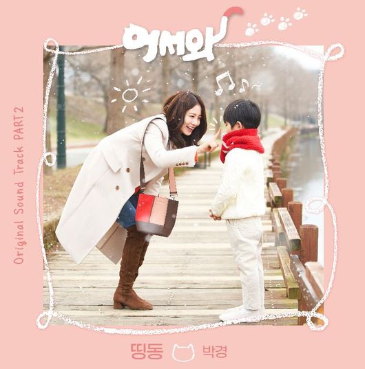 도넛츠뮤직앤 제공