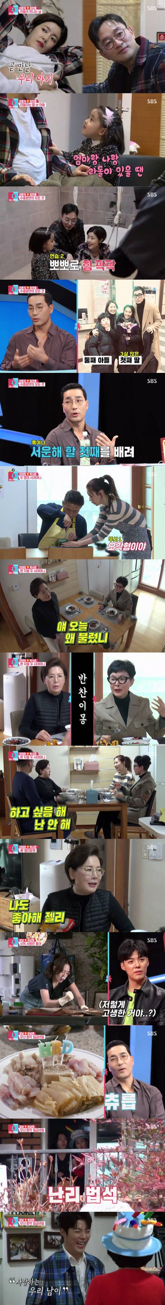 SBS 제공