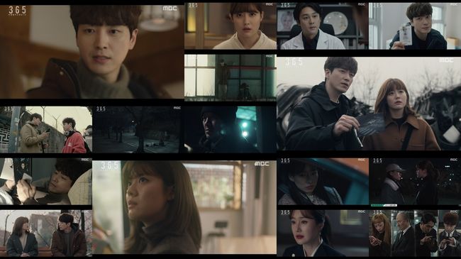 MBC 제공