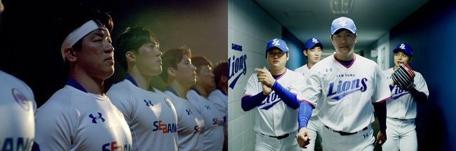 [사진]남자 럭비 국가대표팀(왼쪽)과 삼성 라이온즈팀 /언더아머 코리아