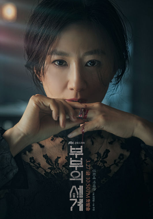 [사진=JTBC 제공] '부부의 세계' 메인 포스터 속 김희애의 모습이다. 