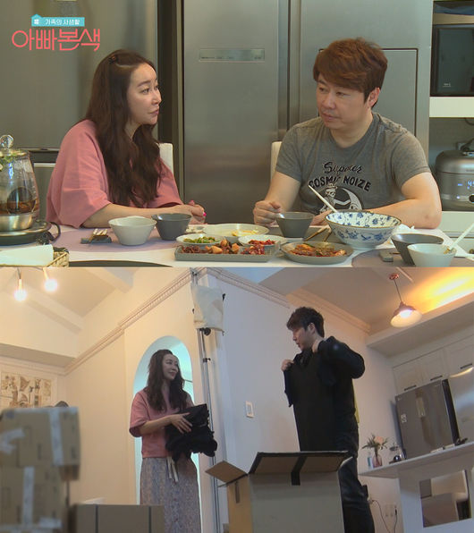 [사진=채널A 제공] '아빠본색'에 룰라 김지현 가족이 출연한다.