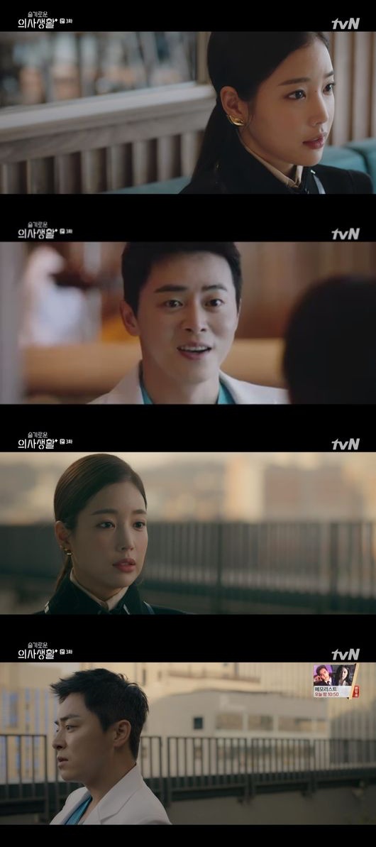 [사진=tvN 제공] '슬기로운 의사생활' 3회에서 배우 기은세가 특별출연했다. 극 중 조정석의 아내 역할로 등장한 기은세가 이혼을 통보하며 긴장감을 선사했다.