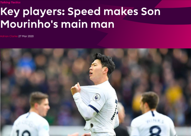 [사진]EPL 홈페이지