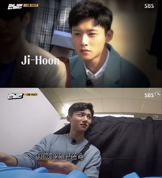 '런닝맨' 예고 영상 캡처