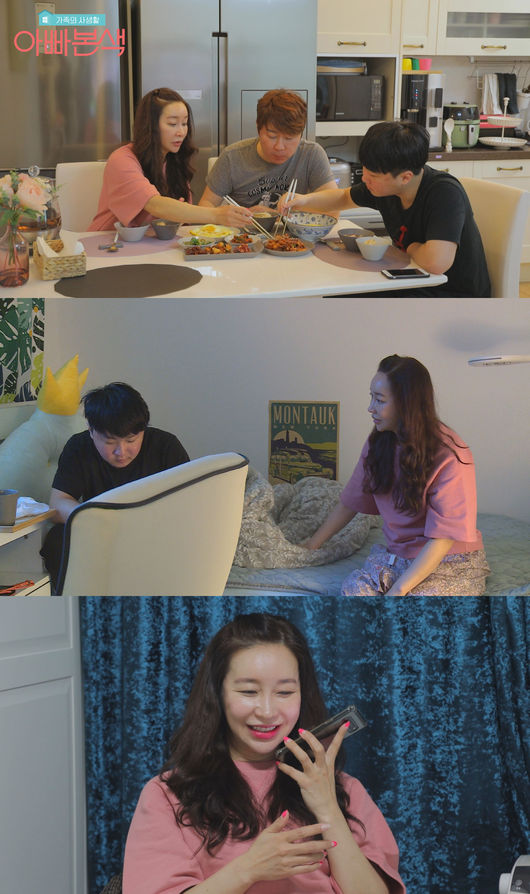 '아빠본색' 제공