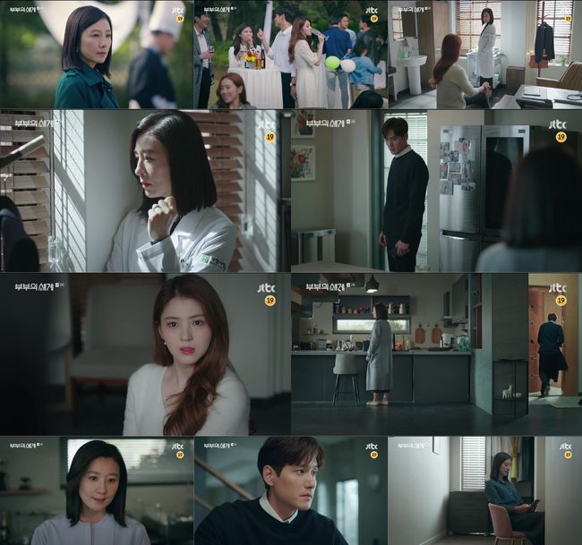 방송화면 캡처