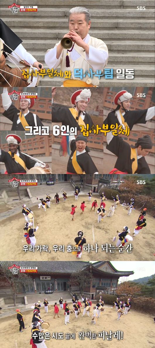 방송화면 캡처