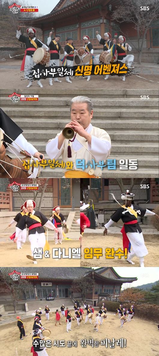방송화면 캡처