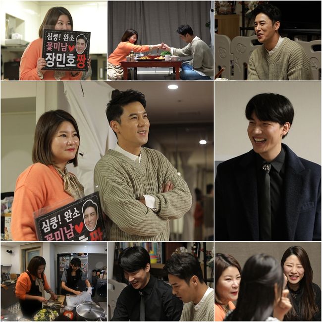 [사진=TV조선 제공] '아내의 맛'에서 노지훈 부부가 큰누나와 장민호의 만남을 성사시킨다.