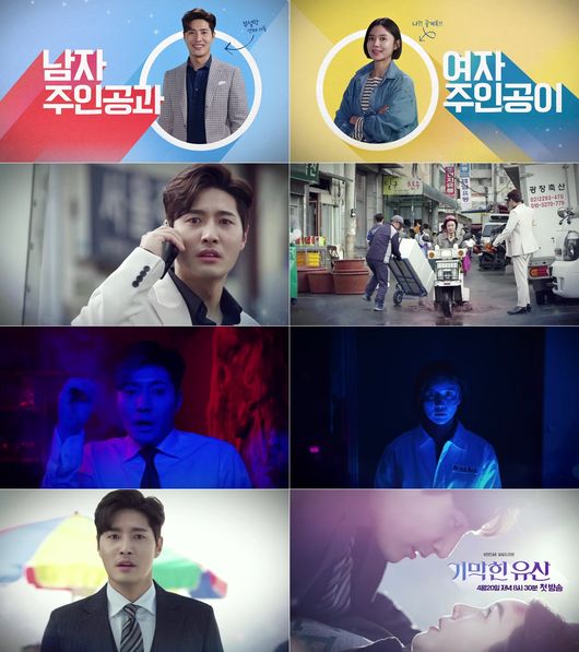 방송화면 캡처