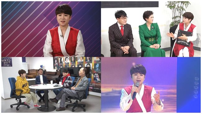 [사진=MBC에브리원 제공] '나는 트로트 가수다'에 마이진이 합류했다.