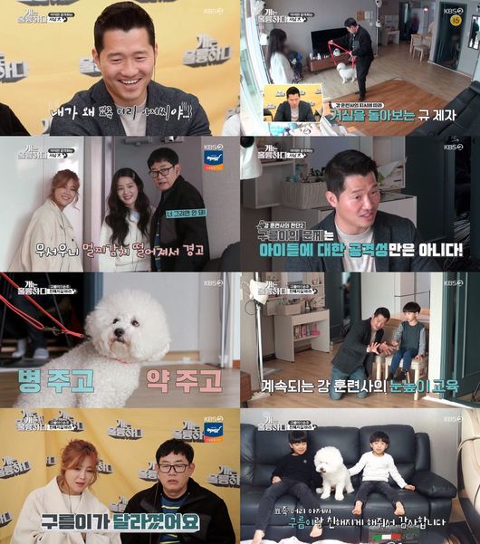 방송화면 캡처