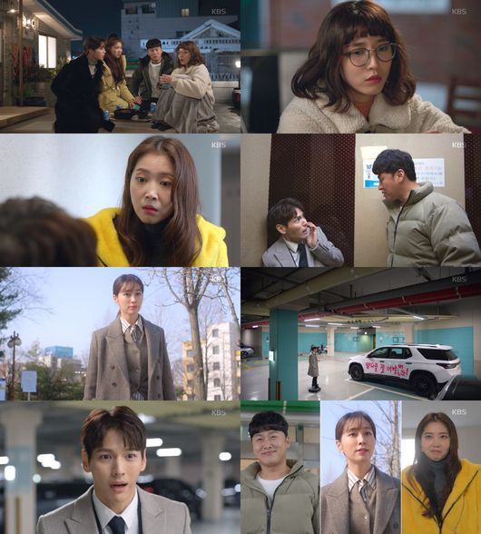 방송화면 캡처