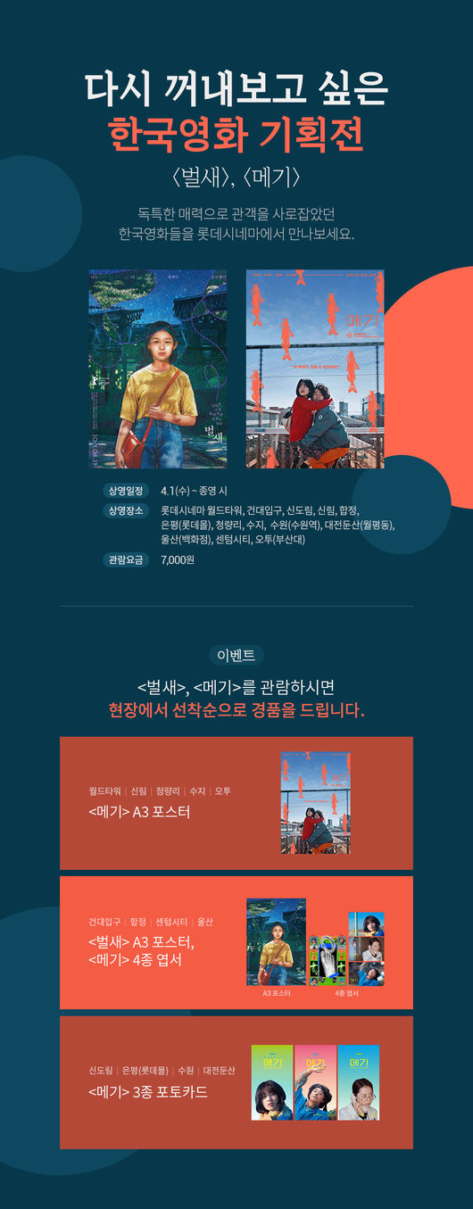 롯데엔터테인먼트