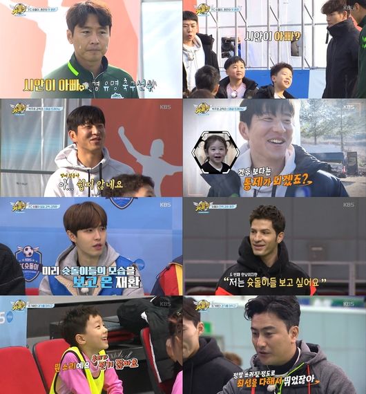 KBS 제공