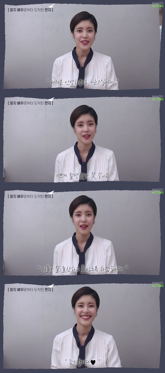 나무엑터스 제공