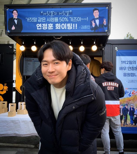 연정훈 SNS