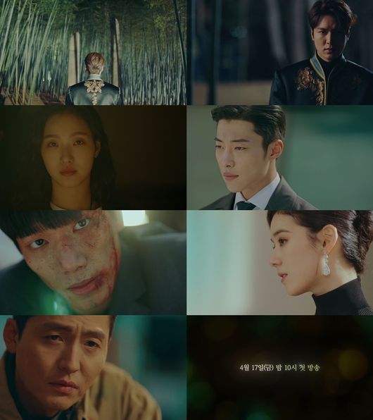 '더킹' 3차 티저 화면