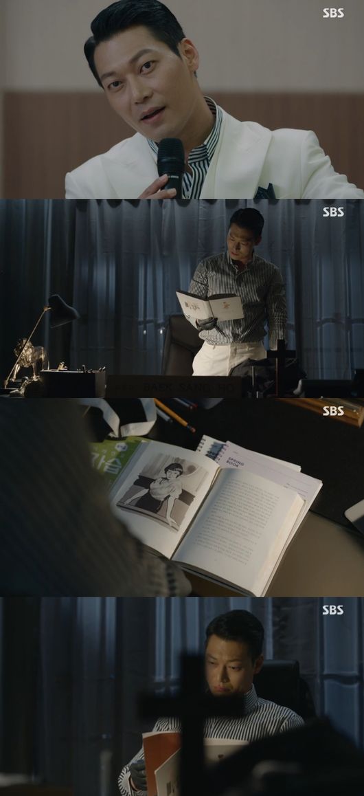 '아무도 모른다' 방송화면