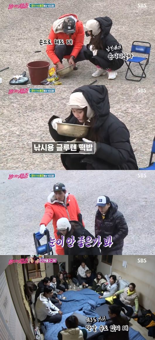 '불청' 방송화면