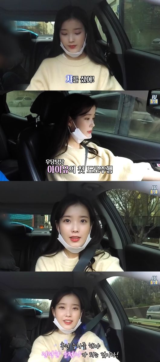 유튜브 영상 캡처