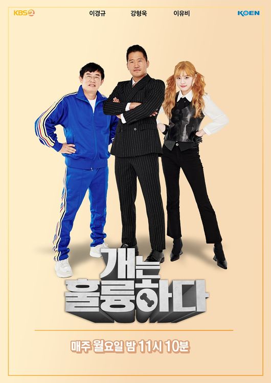 KBS 제공