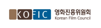 영진위 홈페이지