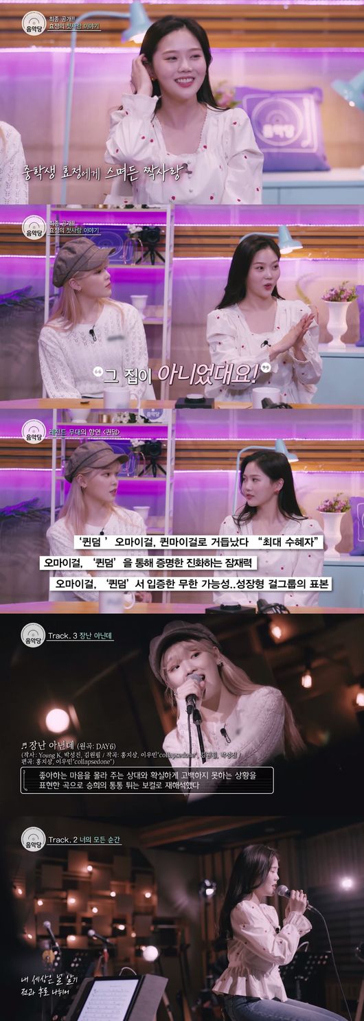 방송화면 캡처