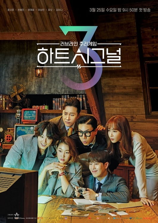 채널A 제공