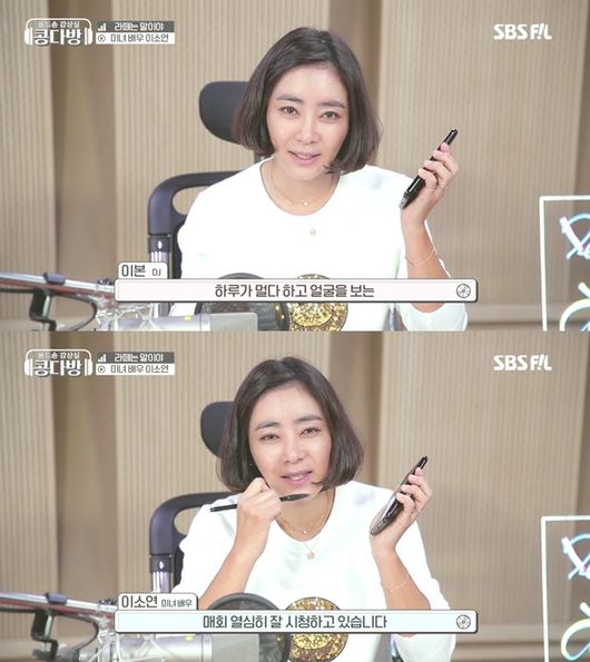 SBS미디어넷 제공