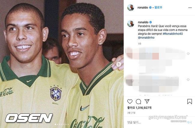 [사진]호나우두 SNS