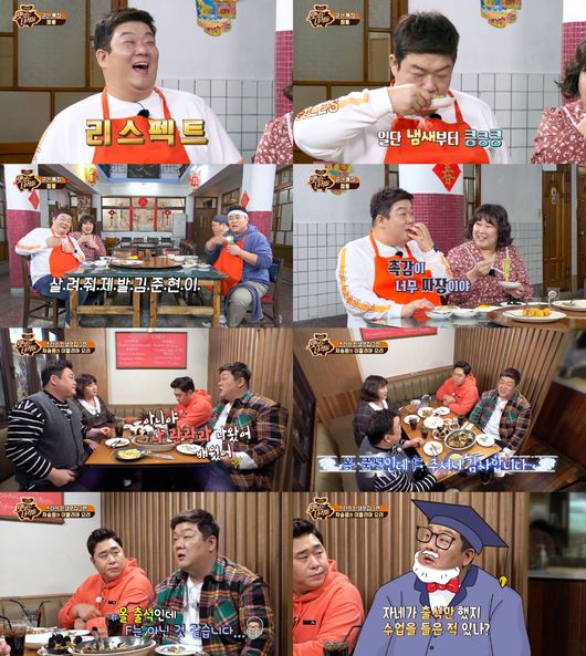 방송화면 캡처