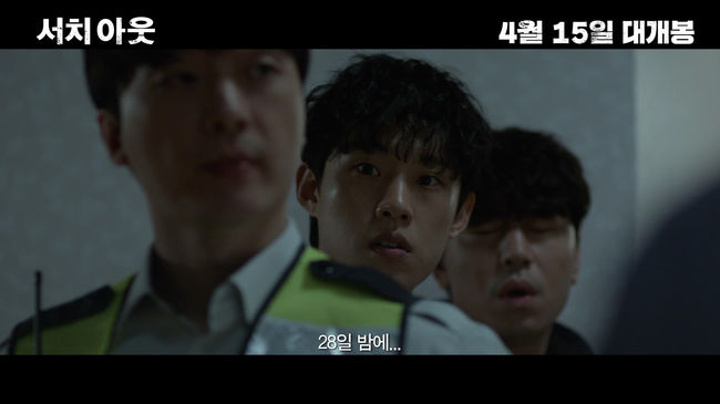 영화 예고편