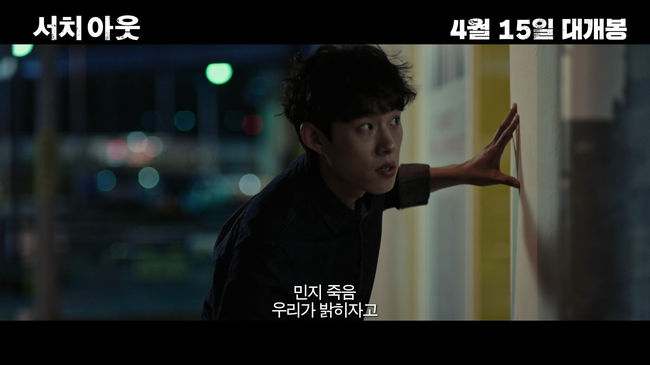 영화 예고편