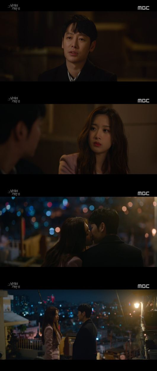 방송화면 캡처