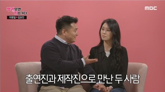 방송화면 캡처