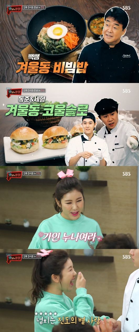 방송화면 캡처