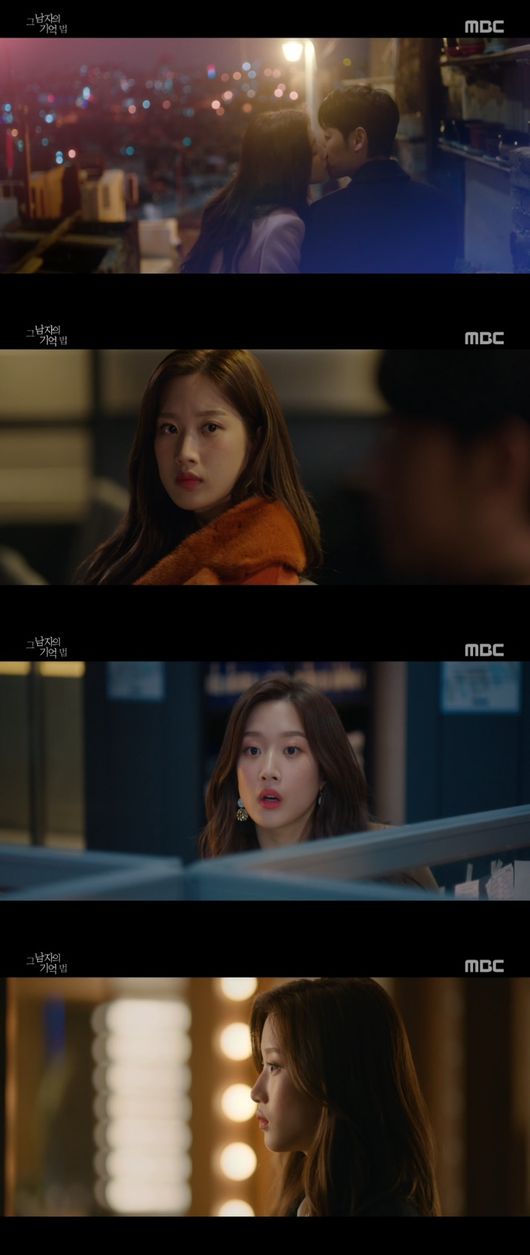 방송화면 캡처